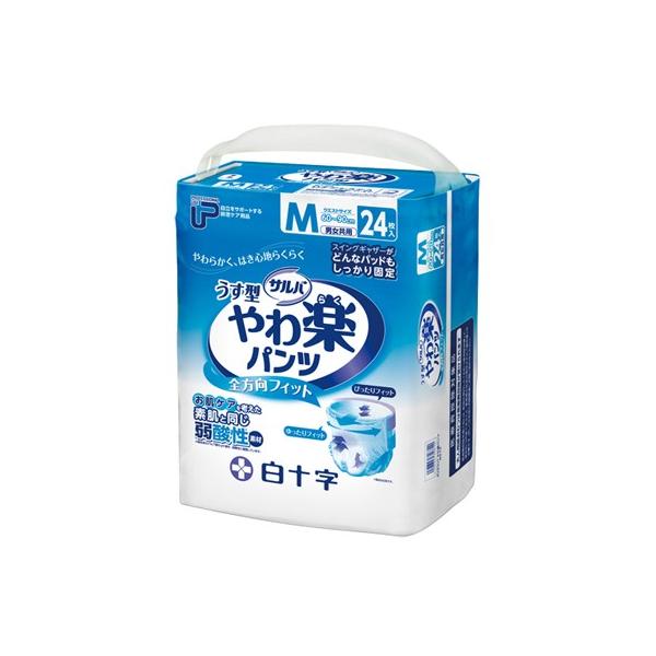 サルバ やわ楽パンツ」の人気商品一覧 | 安い商品を通販サイトから探す