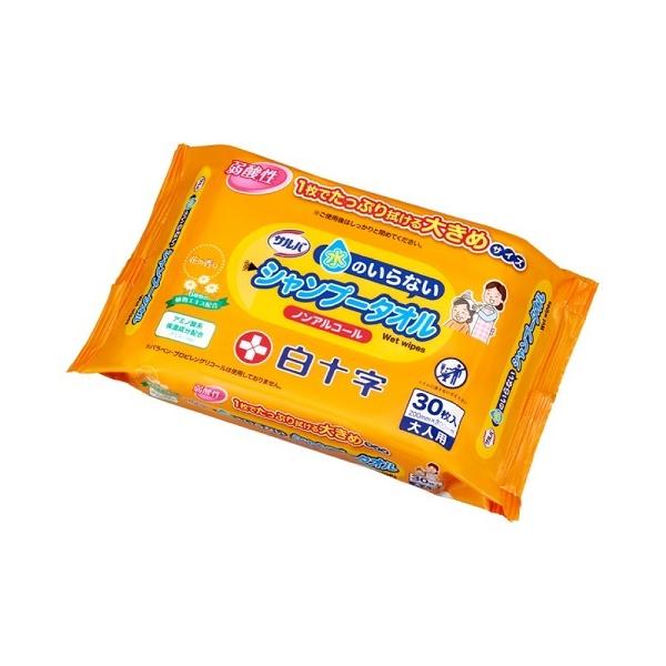 サルバ　水のいらないシャンプータオル　３０枚入