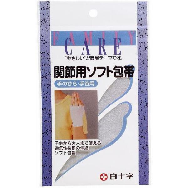 発売元、製造元、輸入元又は販売元：白十字　※本商品は返品不可品となります。