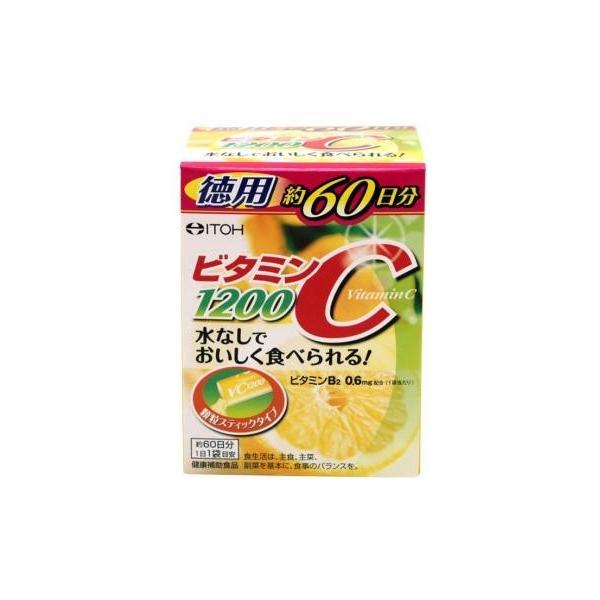 栄養機能食品　ビタミンC  脂肪燃焼　2箱　60本×2箱 栄養機能食品 ビタミンC 脂肪燃焼 2箱 60本×2箱
