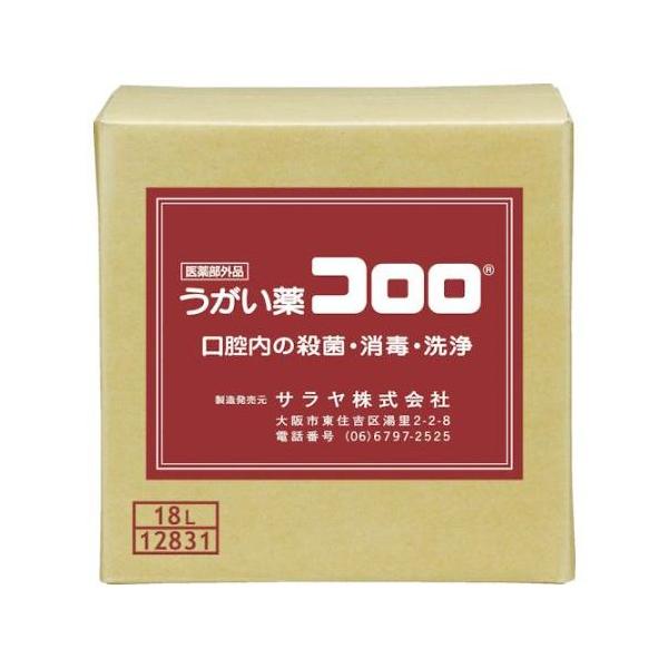 うがい薬　コロロ　１２８３１　１８Ｌ