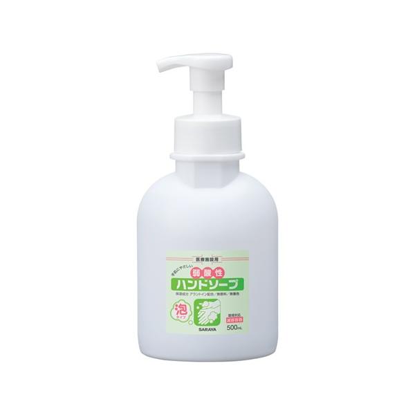 サラヤ 弱酸性ハンドソープ 500ml 泡ポンプ付 (ハンドソープ サラヤ 弱酸性ハンドソープ 500ml 泡ポンプ付 (ハンドソープ