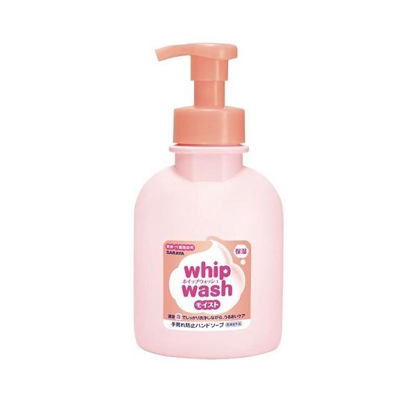 【ご予約品】ウォッシュ(380ml)　マスク(280g)　ウォッシュ専用ポンプ kenjoy_4987696238244