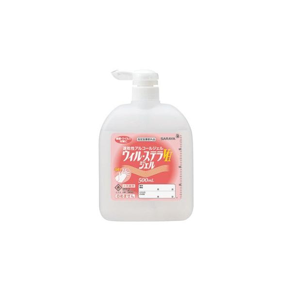 ウィル・ステラＶＨジェル　42333　扁平ポンプ付　500mL