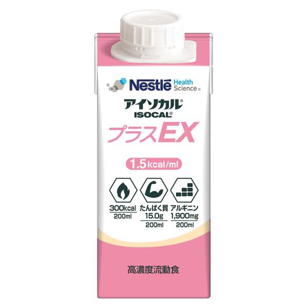 ≪送料無料≫アイソカル プラス EX  200ml×20　熱中症対策　熱中症予防　
