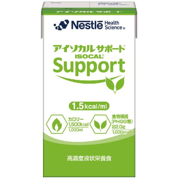 ≪送料無料≫アイソカルサポート　1000ml×6　熱中症対策　熱中症予防　