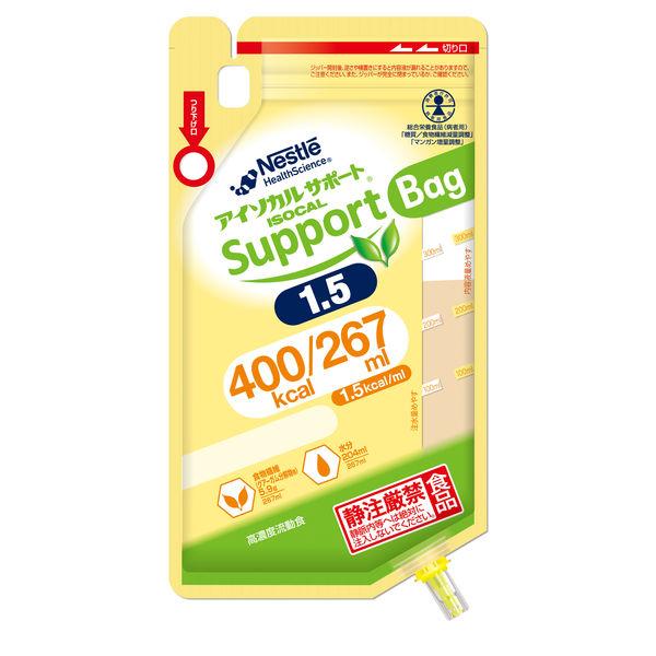 アイソカルサポート Bag 1.5 300kcal 200ml×18パック×2箱 ≪送料無料≫アイソカルサポートBag 400Kcal 267ml×18