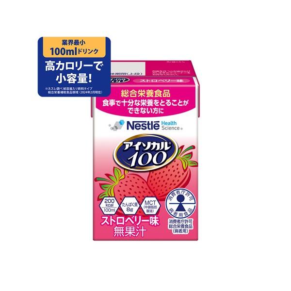 Nestle（ネスレ） アイソカル 100 ストロベリー味 100mL×12