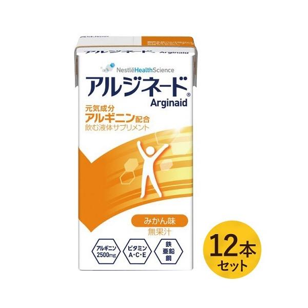 介護 アルジネード 食品の人気商品・通販・価格比較 - 価格.com 介護 アルジネード 食品の人気商品・通販・価格比較 - 価格.com