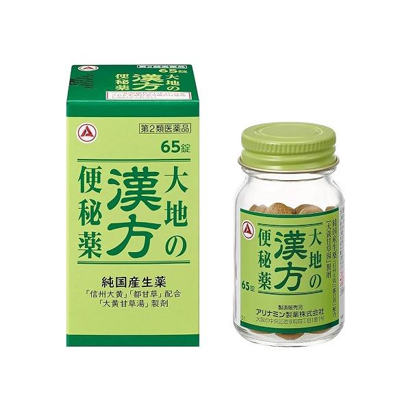 発売元、製造元、輸入元又は販売元：アリナミン製薬