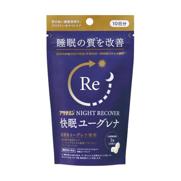 発売元、製造元、輸入元又は販売元：アリナミン製薬