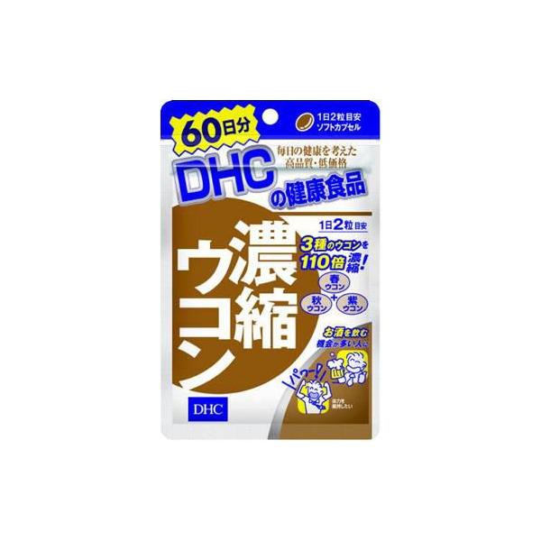 ᑗDHC@ZkER@120×5Zbg