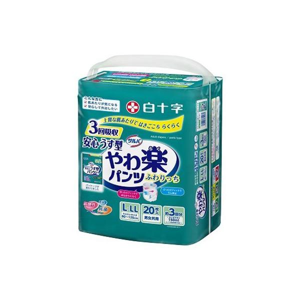 ≪送料無料≫サルバ やわ楽パンツ安心うす型 男女共用 L-LLサイズ 20枚