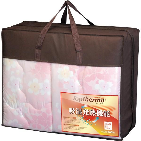 【全国送料無料】旭化成せんい トップサーモ肌掛けふとん&合掛けふとんセット (ピンク)(SD-25008)《30%OFF》『出産内祝 内祝』 【全国送料無料】旭化成せんい トップサーモ肌掛けふとん&合掛けふとんセット (ピンク)(SD-25008)《30%OFF》『出産内祝 内祝』