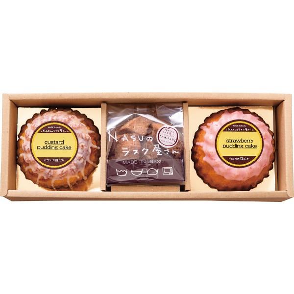 ｎａｓｕのラスク屋さん プリンケーキ ラスク Nsa Ca 快気内祝 出産内祝 結婚内祝 香典返し 法事 ギフト お返し 19 0422 026 賢者のギフト 通販 Yahoo ショッピング