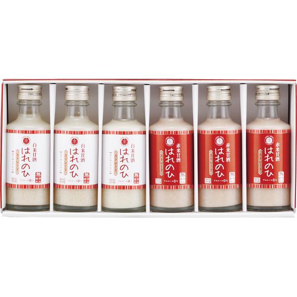 人気ギフト 紅白甘酒 はれのひセット 快気祝 出産内祝 結婚内祝 結婚祝い 0436 074 賢者のギフト 通販 Yahoo ショッピング