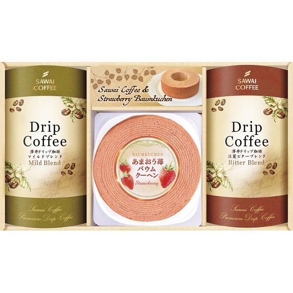 10 割引 澤井珈琲 あまおう苺バウムクーヘン Sbf Cj お見舞い御礼 香典 法要 ギフト お返し 贈り物 人気 定番品 21 28 045 賢者のギフト 通販 Yahoo ショッピング