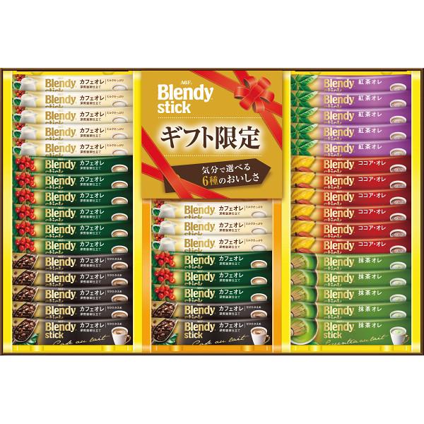 ａｇｆブレンディスティックカフェオレコレクション Bst 25r お見舞い御礼 内祝 香典 法要 ギフト お返し 人気 定番品 21 29 066 賢者のギフト 通販 Yahoo ショッピング