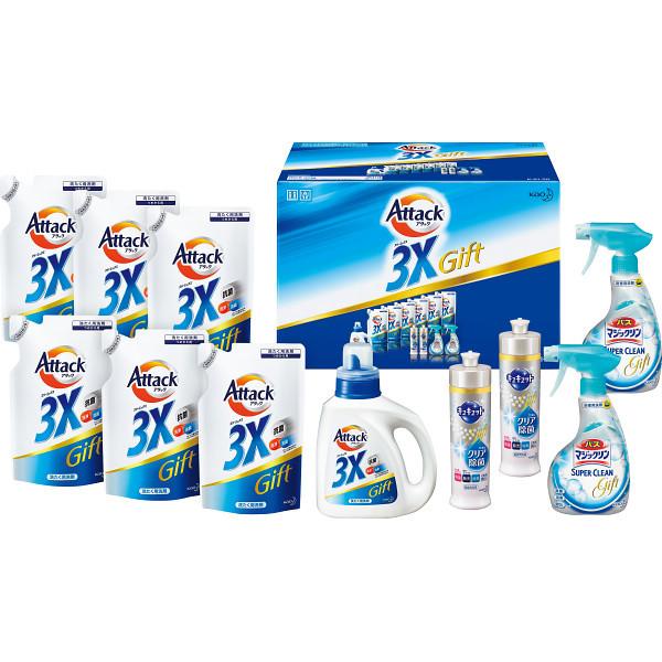 花王 アタック3Xギフト (K・AI-50) (お見舞いのお返し 出産内祝 結婚 ... 花王 アタック3Xギフト (K・AI-50) (お見舞いのお返し 出産内祝 結婚 ...