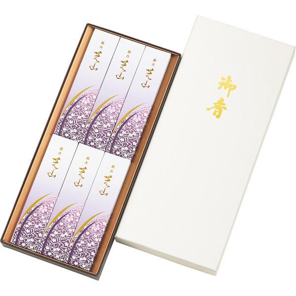 銘香芝山 進物 6箱入 お見舞い御礼 出産内祝 結婚内祝 香典 法要 ギフト お返し 贈り物 人気 定番品 21 2948 068 賢者のギフト 通販 Yahoo ショッピング