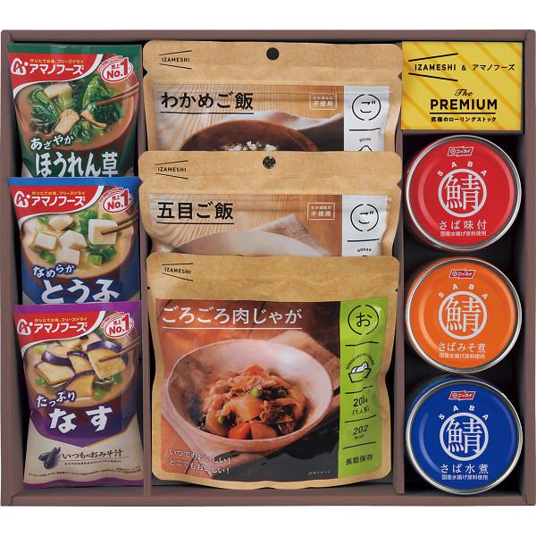 究極のローリングストック Izameshi アマノフーズ Iza 30 快気祝 出産内祝 結婚内祝 新築内祝い お祝い ギフト 22 2712 016 賢者のギフト 通販 Yahoo ショッピング