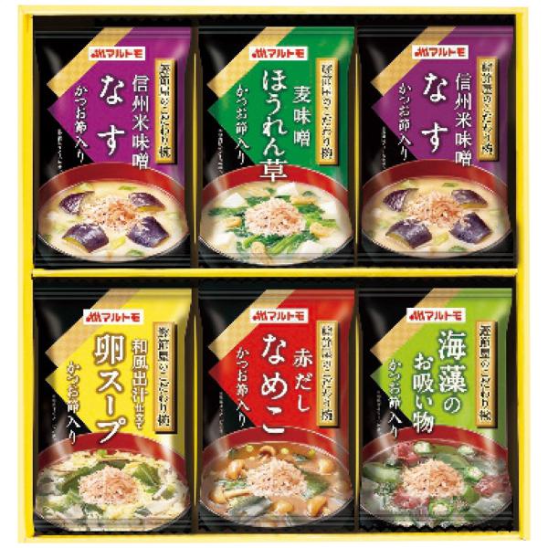 [Release date: March 27, 2024]野菜たっぷりの具材に鰹節のだしが効いたこだわりのセット。【さまざまなギフトシーンでお使いいただけます】　お祝い返し・内祝い・出産内祝い・結婚内祝い・結婚祝い・引き出物・引出物・快気...