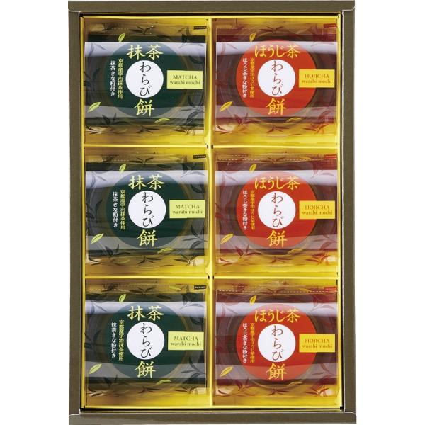 [Release date: February 1, 2024]宇治茶の風味広がる「もっちりぷるり」としたわらび餅。抹茶とほうじ茶の2つの美味しさを詰め合わせました。【さまざまなギフトシーンでお使いいただけます】　お祝い返し・内祝い・出産内...