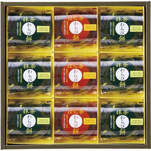 [Release date: February 1, 2024]宇治茶の風味広がる「もっちりぷるり」としたわらび餅。抹茶とほうじ茶の2つの美味しさを詰め合わせました。【さまざまなギフトシーンでお使いいただけます】　お祝い返し・内祝い・出産内...
