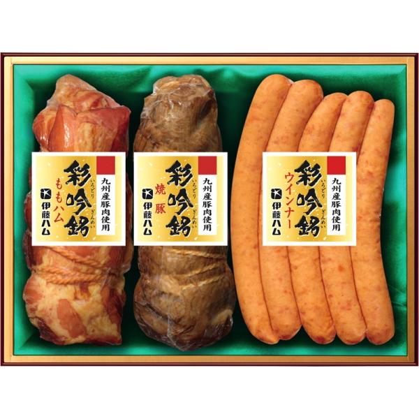 送料無料 伊藤ハム 彩吟銘ギフトセット Sig 35 メーカー直送品 冷蔵便でお届け Kodam13 Tniad Mil Id