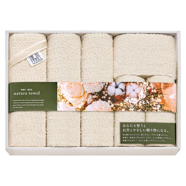 泉州タオル 60％OFF 日本製 ソフトなきなりのフェイスタオル6P