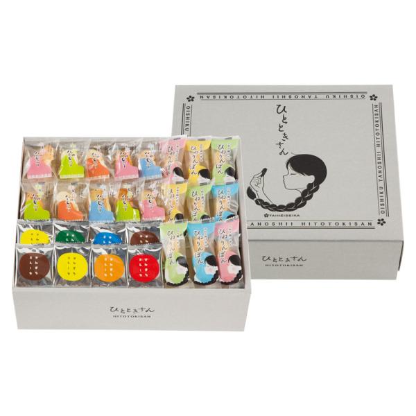 [Release date: September 26, 2025]おかきはクラッシック音楽を聴かせた「米と音のハーモニー」、ひねり揚げの「ひねりんぽん」は塩味とカレー味のアソート、ミレーフライの「まんまるミレーヌ」は昔なつかしい味とバラエ...