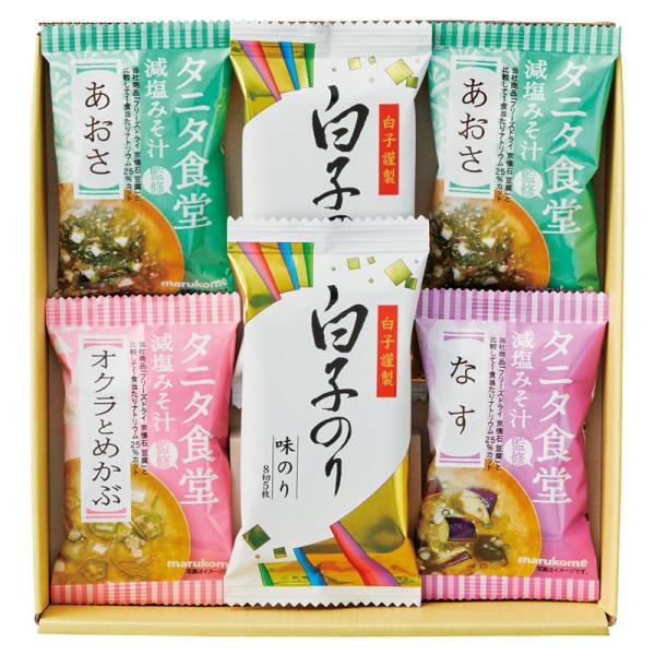 [Release date: September 26, 2025]丸の内タニタ食堂の減塩みそを使用。みその甘みを活かしたやさしい味わいに、だしを加えておいしく仕上げた、フリーズドライおみそ汁と白子のりとのギフトセット。【さまざまなギフトシ...