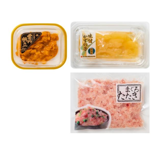 【送料無料】うにほたて醤油入・数の子・まぐろたたき　詰合せ　５５４８−３５ｃ　５５４８−３５ｃ【ギフト館】