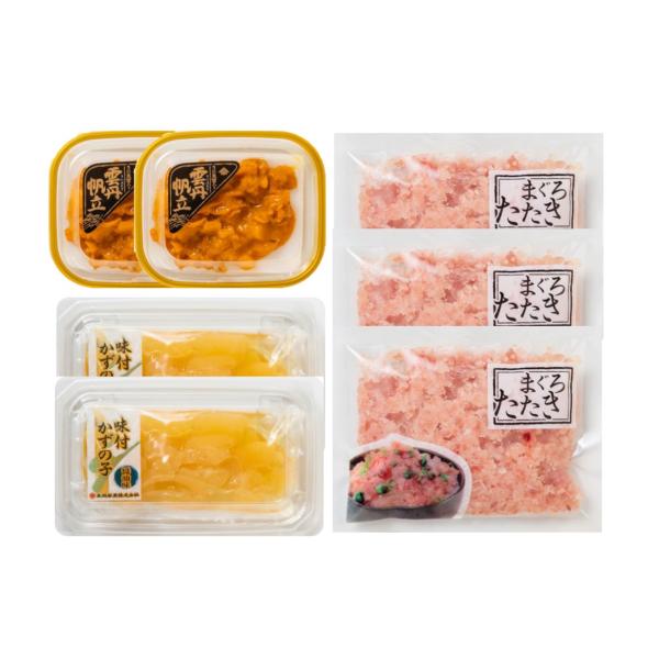 うにほたて醤油入・数の子・まぐろたたき 詰合せ 5551-60c