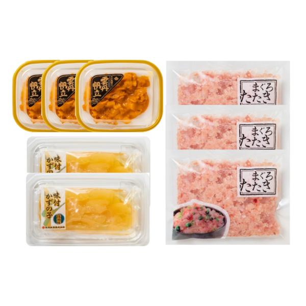 うにほたて醤油入・数の子・まぐろたたき 詰合せ 5552-70c