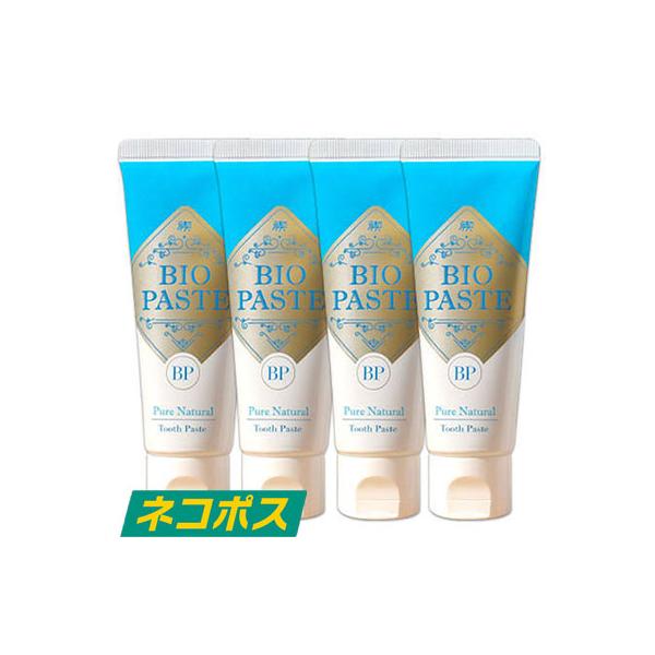 他サイト： バイオペースト 60g 4本セット 認定販売店No-002 天然由来 100％ オーラルケア 歯磨き粉 口腔内ケア ネコポス発送の商品画像