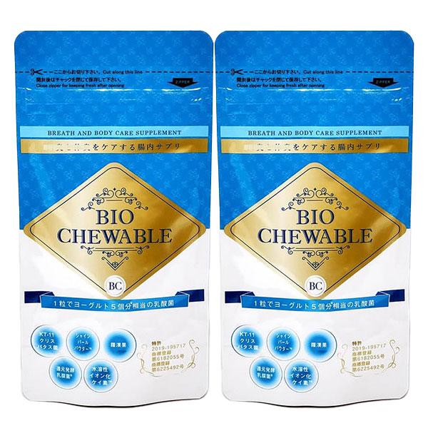 『 バイオペースト認定販売店 No‐002 』口内と、腸内の菌バランスを同時に整える爽やかサプリ！関連ワードバイオ バイオペースト 歯磨き粉 天然由来 ミネラル 安心 安全 歯周 歯磨き 虫歯 予防 界面活性剤 フッ素 研磨剤 不使用 BI...