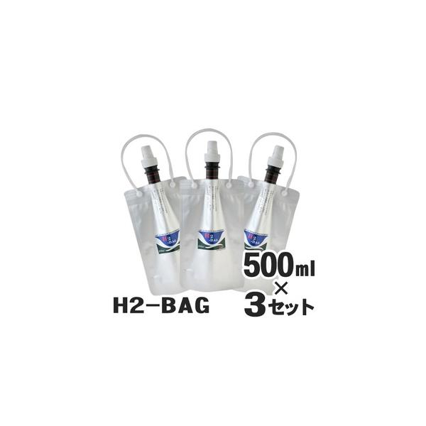 fp^ۑe H2-BAG 500ml 3Zbg f f ^ ۑ obO N hN gїp