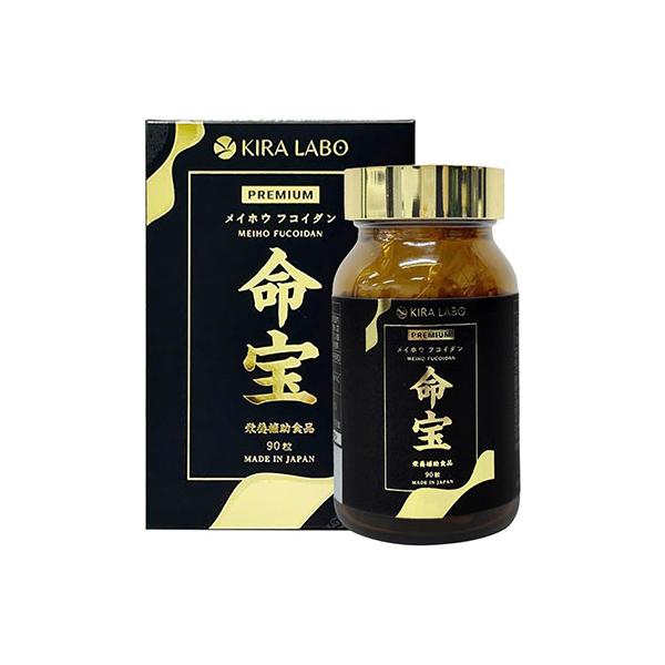 【沖縄産もずく・めかぶフコイダン使用】毎日の健康に欠かせない成分を豊富に含んだフコイダン。 命宝フコイダンは、沖縄県産のもずく・めかぶを100％使用しています。【吸収率の最も高い中分子フコイダン】命宝フコイダンは、腸管からの吸収率が最も効果...