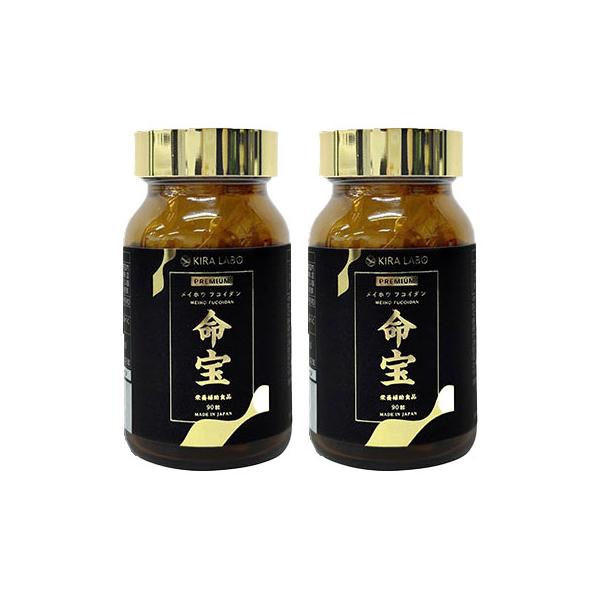 【沖縄産もずく・めかぶフコイダン使用】毎日の健康に欠かせない成分を豊富に含んだフコイダン。 命宝フコイダンは、沖縄県産のもずく・めかぶを100％使用しています。【吸収率の最も高い中分子フコイダン】命宝フコイダンは、腸管からの吸収率が最も効果...