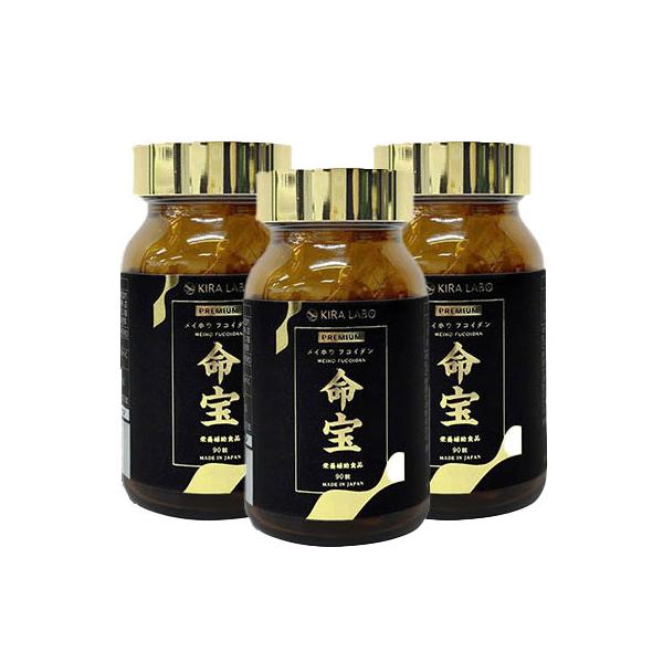 【沖縄産もずく・めかぶフコイダン使用】毎日の健康に欠かせない成分を豊富に含んだフコイダン。 命宝フコイダンは、沖縄県産のもずく・めかぶを100％使用しています。【吸収率の最も高い中分子フコイダン】命宝フコイダンは、腸管からの吸収率が最も効果...