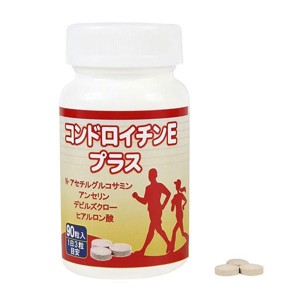 コンドロイチンとは？コンドロイチンとは、軟骨、皮膚、血管など体のあらゆる細胞に存在し、細胞同士をつなぐネバネバ成分です。若い時はコンドロイチンの合成が体内で活発に行われますが、年齢を重ねると合成量が低下し、軟骨がすり減ったり、じん帯の弾力性...