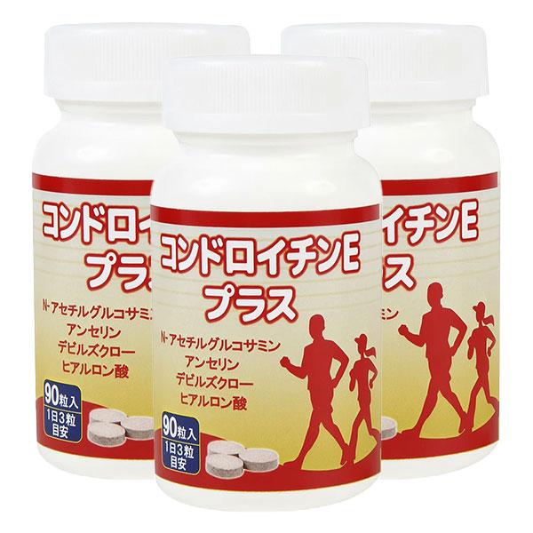 コンドロイチンとは？コンドロイチンとは、軟骨、皮膚、血管など体のあらゆる細胞に存在し、細胞同士をつなぐネバネバ成分です。若い時はコンドロイチンの合成が体内で活発に行われますが、年齢を重ねると合成量が低下し、軟骨がすり減ったり、じん帯の弾力性...