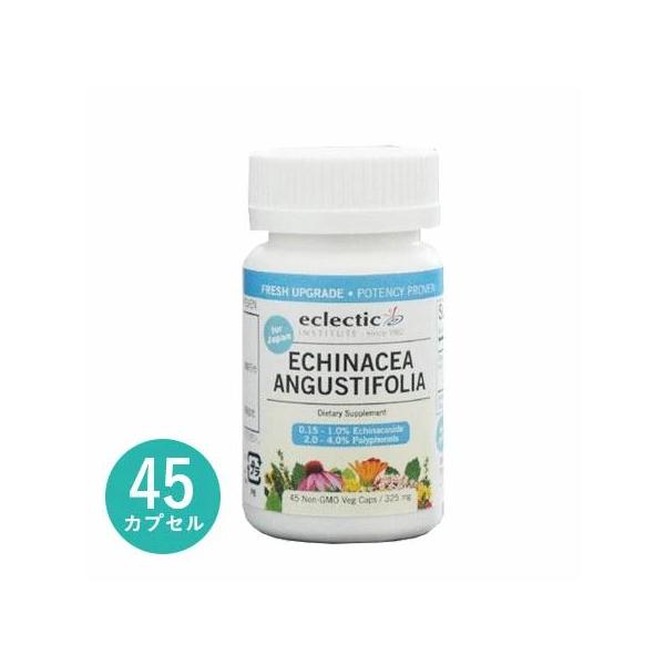 エキナセアハーブをカプセルにしたハーブサプリメントです。ECLECTIC社独自のフレッシュフリーズドライ(FFD)製法により、エキナセアがもつ成分を最大限に活かすようフレッシュなままカプセルに加工しています。