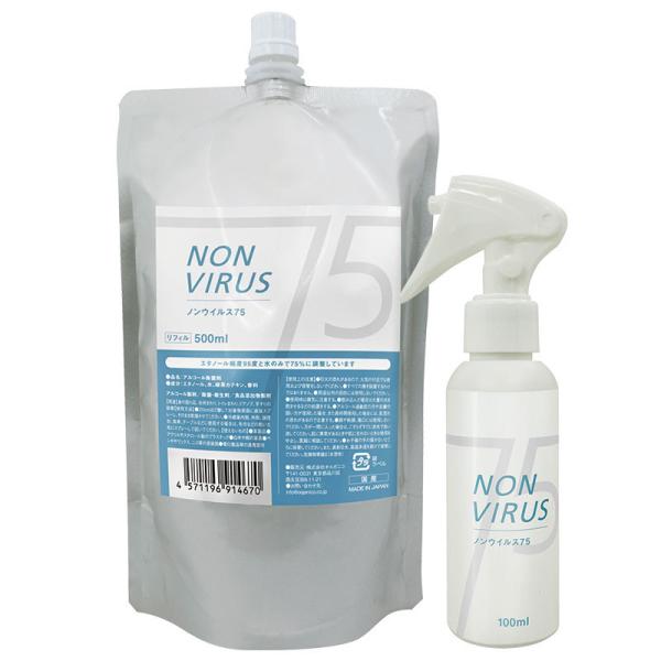 { mEBX 75 AR[  75% Xv[  tB Zbg v600ml G^m[ AR[