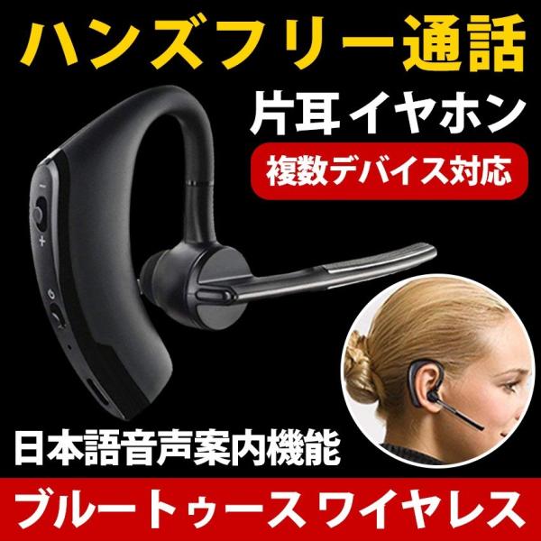ハンズフリー カー用品 車載の人気商品 通販 価格比較 価格 Com