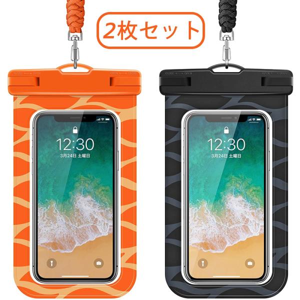 Ipx8 スマホ防水ケース 携帯電話アクセサリの通販 価格比較 価格 Com