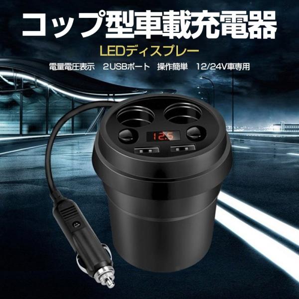 電圧計 シガー カー用品の通販 価格比較 価格 Com