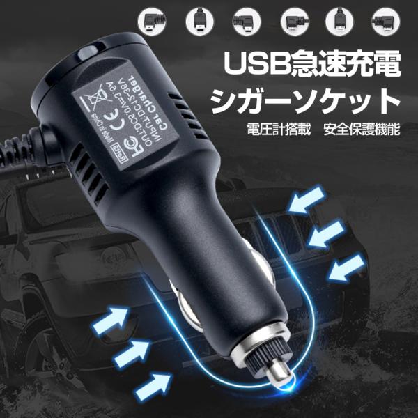 ドライブレコーダー シガーソケット usb - カー用品の人気商品・通販・価格比較 - 価格.com ドライブレコーダー シガーソケット usb - カー用品の人気商品・通販・価格比較 - 価格.com