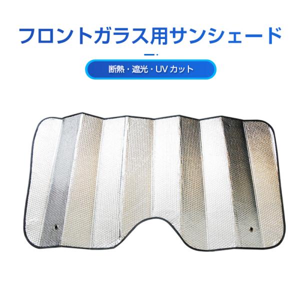 日よけ シートの人気商品 通販 価格比較 価格 Com